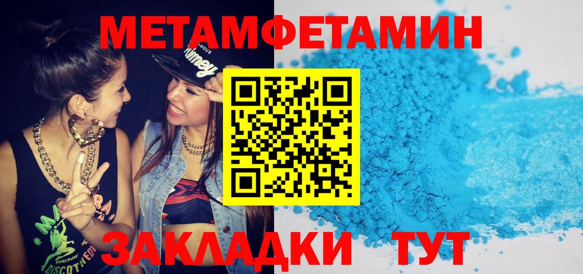 Амфетамин  Вход с VPN  Обнинск  АМФЕТАМИН  Amphetamine VHQ 
