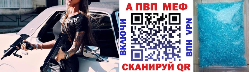 Alpha-PVP СК  где найти   Обнинск 