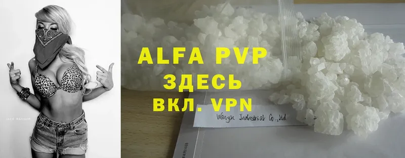 Alfa_PVP мука  Обнинск 