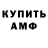 ГАШ гарик MegaLibermann