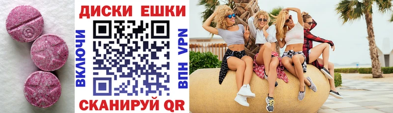 kraken рабочий сайт  Обнинск  ЭКСТАЗИ 99% 