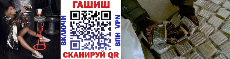 ГАШИШ 40% ТГК  Обнинск 