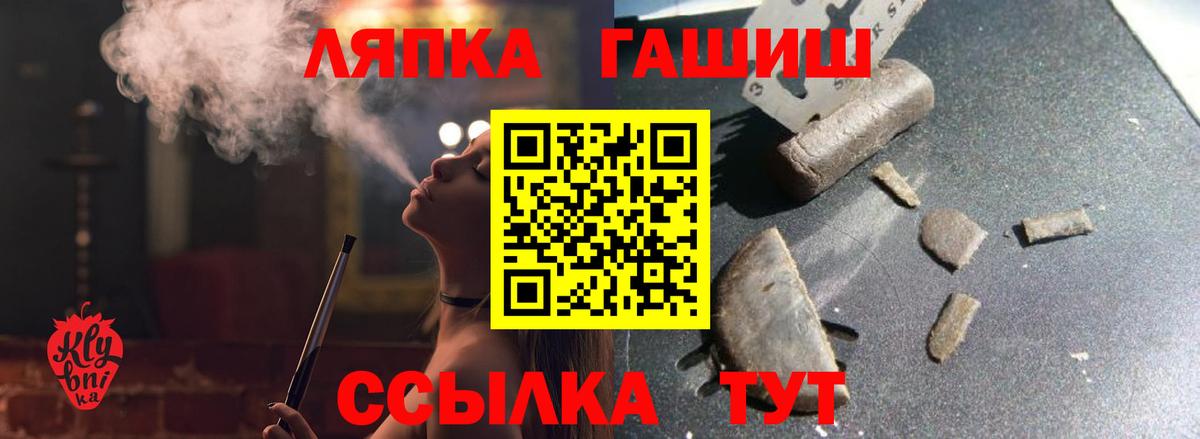 Гашиш убойный Обнинск