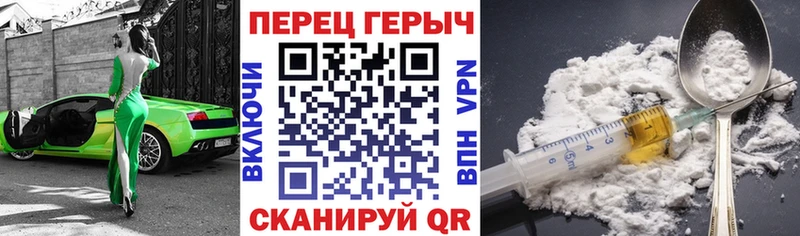 Героин VHQ  Обнинск 