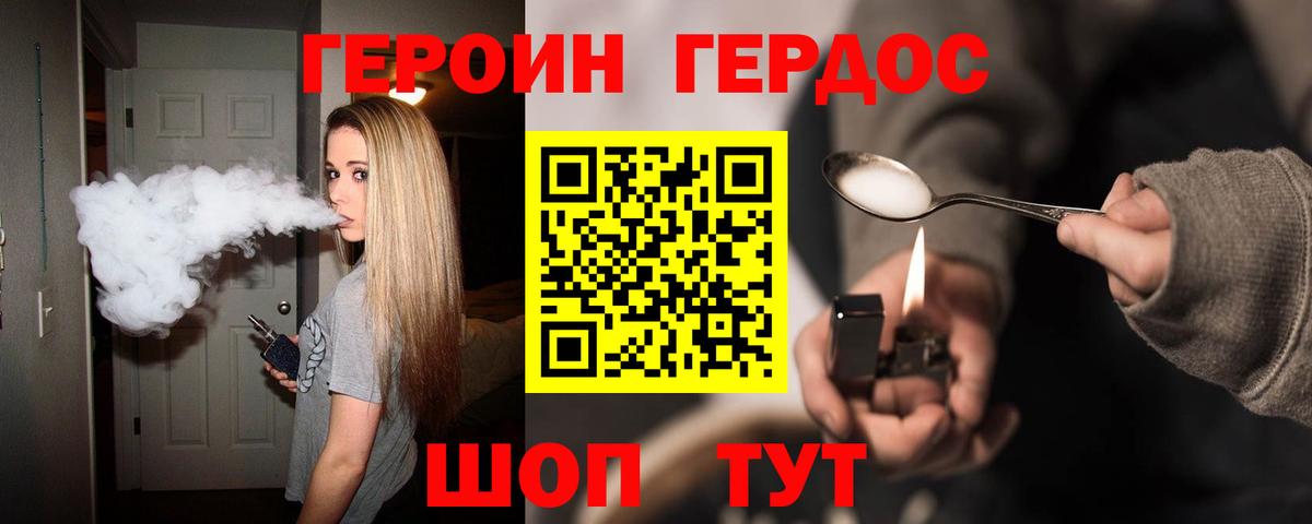 А ПВП  КОКАИН  Вход с VPN  Меф  Обнинск  Плюхи  Конопля  Меф  Молли  Марихуана  МДМА 