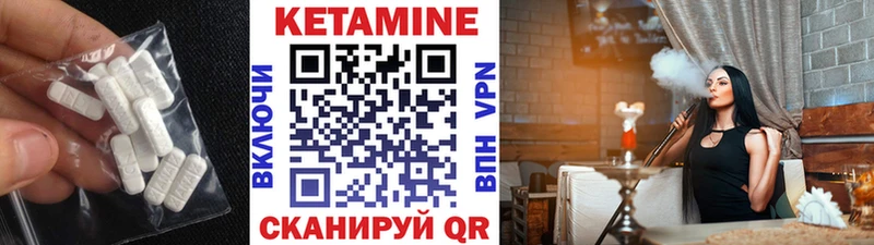 КЕТАМИН ketamine  Обнинск 