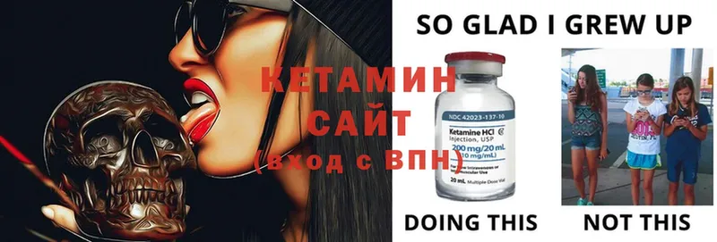 Кетамин ketamine Обнинск