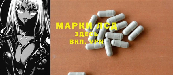 COCAINE Медногорск