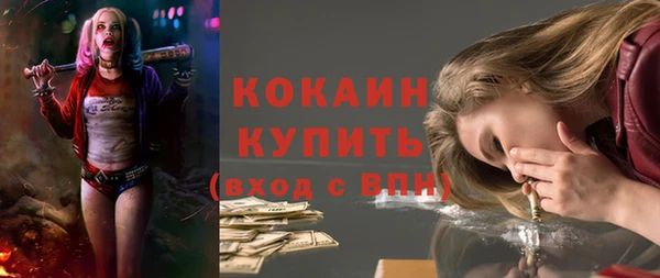 COCAINE Медногорск