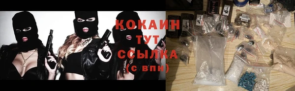 COCAINE Медногорск