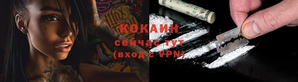 COCAINE Медногорск