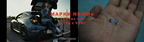 COCAINE Медногорск