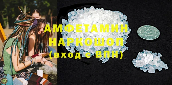 COCAINE Медногорск