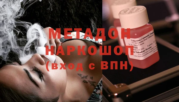 COCAINE Медногорск