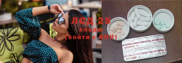 COCAINE Медногорск