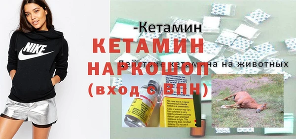 COCAINE Медногорск