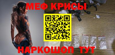 МДМА Гусиноозёрск