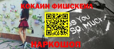 меф VHQ Гусь-Хрустальный