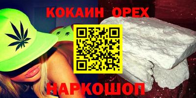 МДМА Гусиноозёрск