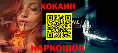 гашишное масло Абакан