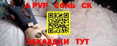 меф VHQ Гусь-Хрустальный