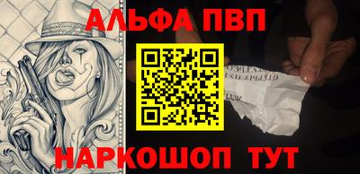 меф VHQ Гусь-Хрустальный