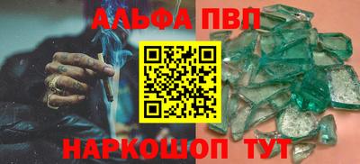 мескалин Гусев