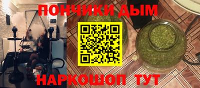 меф VHQ Гусь-Хрустальный