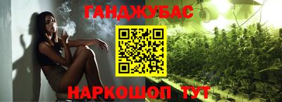 МДМА Гусиноозёрск