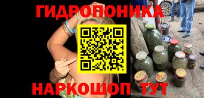 мескалин Гусев