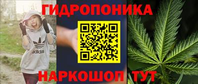 мескалин Гусев