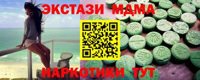 меф VHQ Гусь-Хрустальный