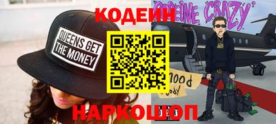 меф VHQ Гусь-Хрустальный