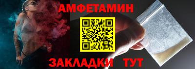 МДМА Гусиноозёрск