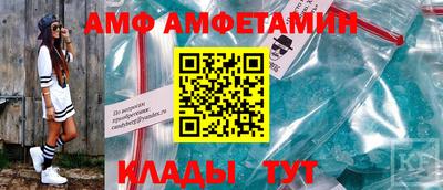 меф VHQ Гусь-Хрустальный