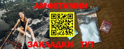 мескалин Гусев