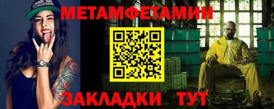 МДМА Гусиноозёрск