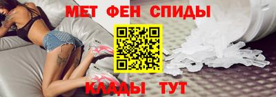 меф VHQ Гусь-Хрустальный