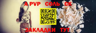мескалин Гусев