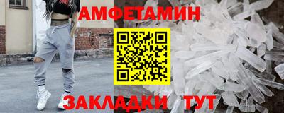 МДМА Гусиноозёрск