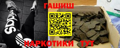 МДМА Гусиноозёрск