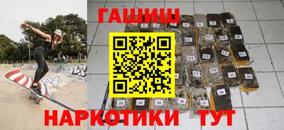мескалин Гусев
