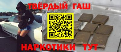 мескалин Гусев