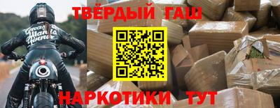 мескалин Гусев