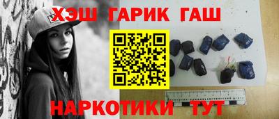 мескалин Гусев