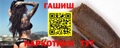 МДМА Гусиноозёрск