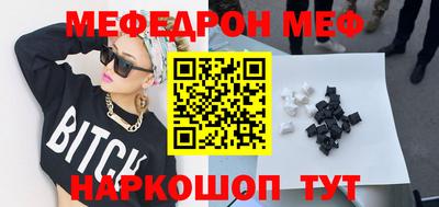 МДМА Гусиноозёрск