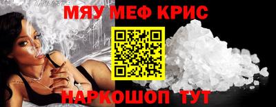 МДМА Гусиноозёрск