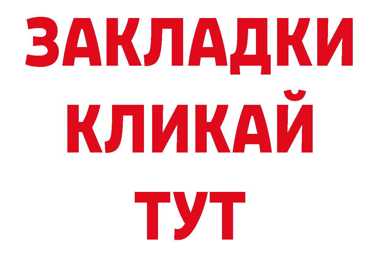 Кодеиновый сироп Lean напиток Lean (лин) сайт это гидра Обнинск