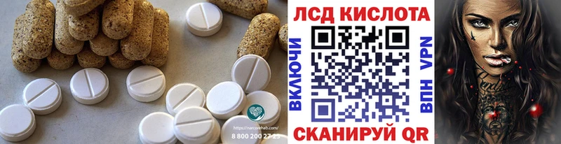 как найти закладки  Обнинск  blacksprut ссылка  Лсд 25 экстази ecstasy 